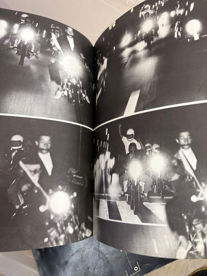 昭和の暴走族 写真集 裏表紙破けてありません