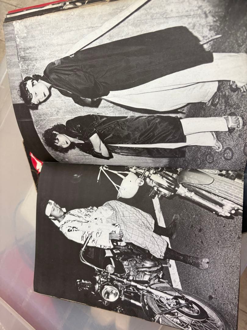 昭和の暴走族 写真集 裏表紙破けてありません