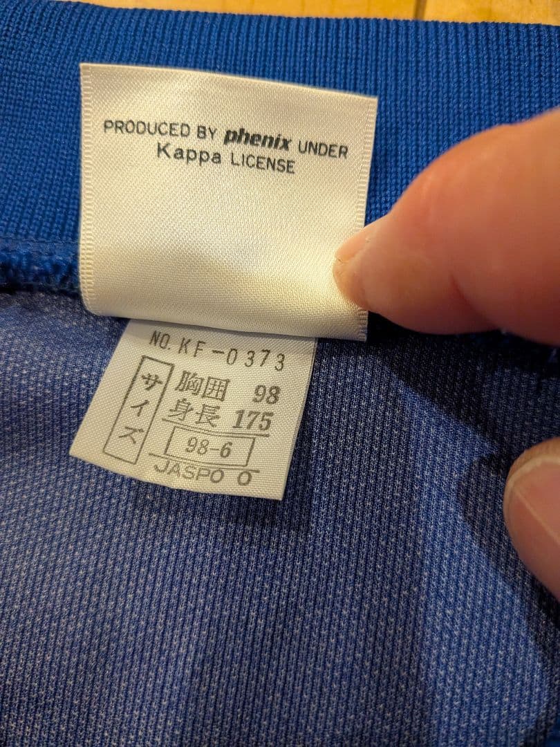 ヴィンテージユニフォームユベントス 94/95アウェイ長袖No.10