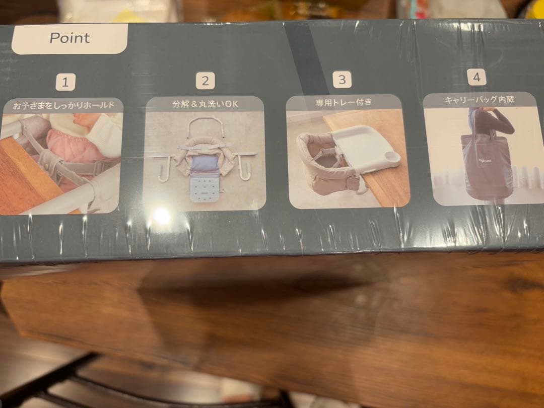 SASUKEイングリッシーナ　ファスト