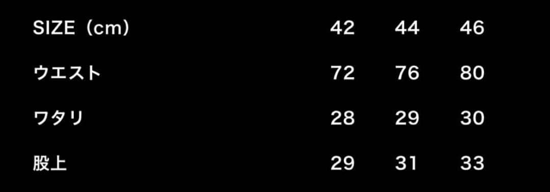 NEAT ニート　フェイクフラノ