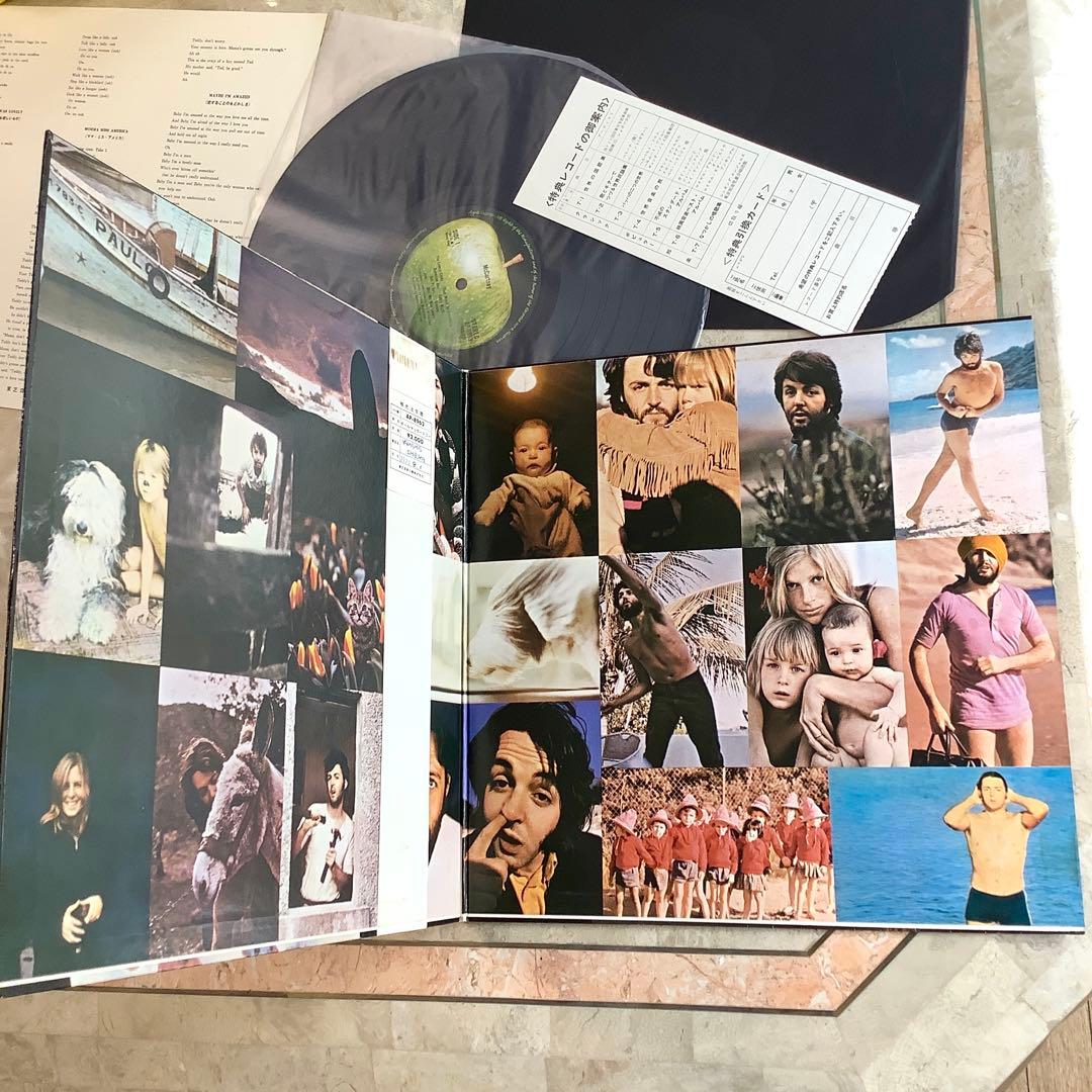 激レア!レコード新品同様!1970年 オリジナル 帯付 補充票付 マッカートニー
