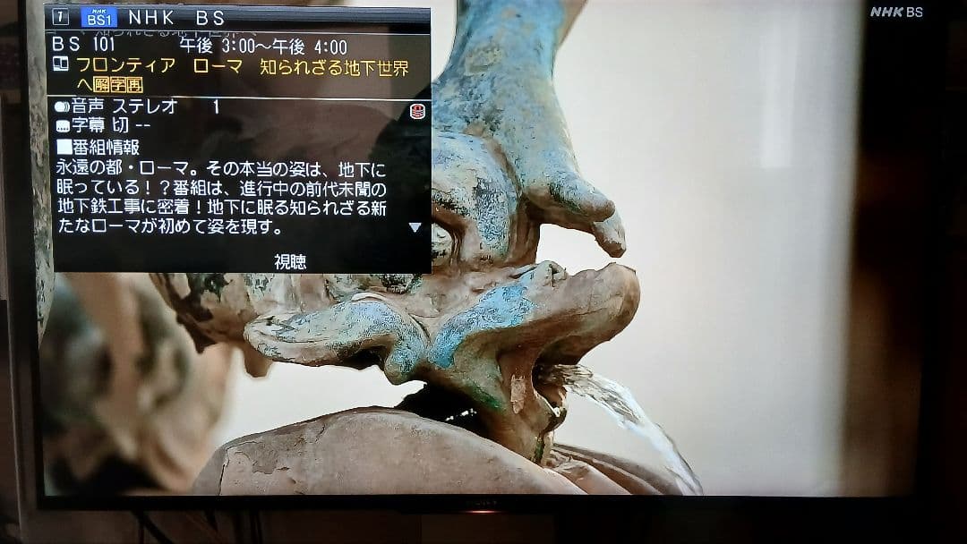 500GB シャープ AQUOS BDレコーダー☆BD-W560☆リモコン付