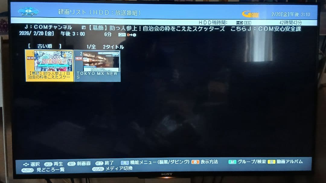 500GB シャープ AQUOS BDレコーダー☆BD-W560☆リモコン付