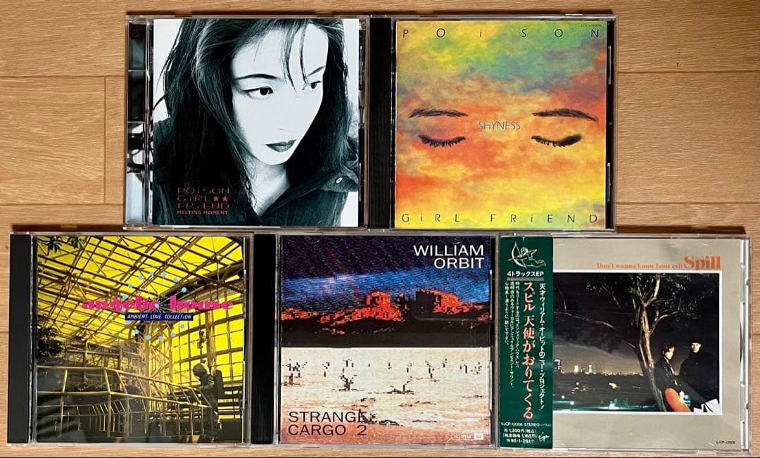 POiSONGiRLFRiEND、DarkEyedKid、WLLIAMORBIT