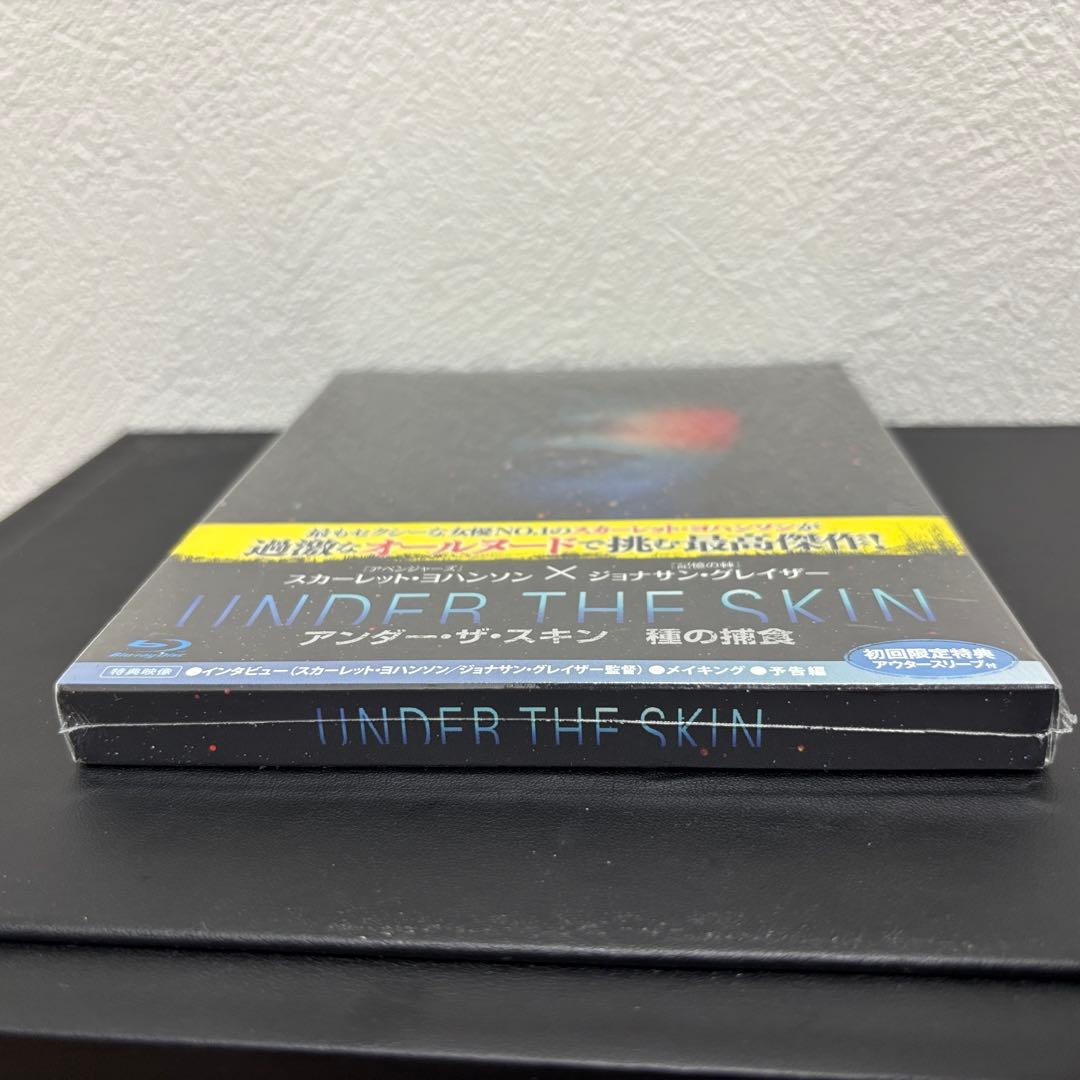 【廃盤】アンダー・ザ・スキン 種の捕食【Blu-ray】シュリンク付き