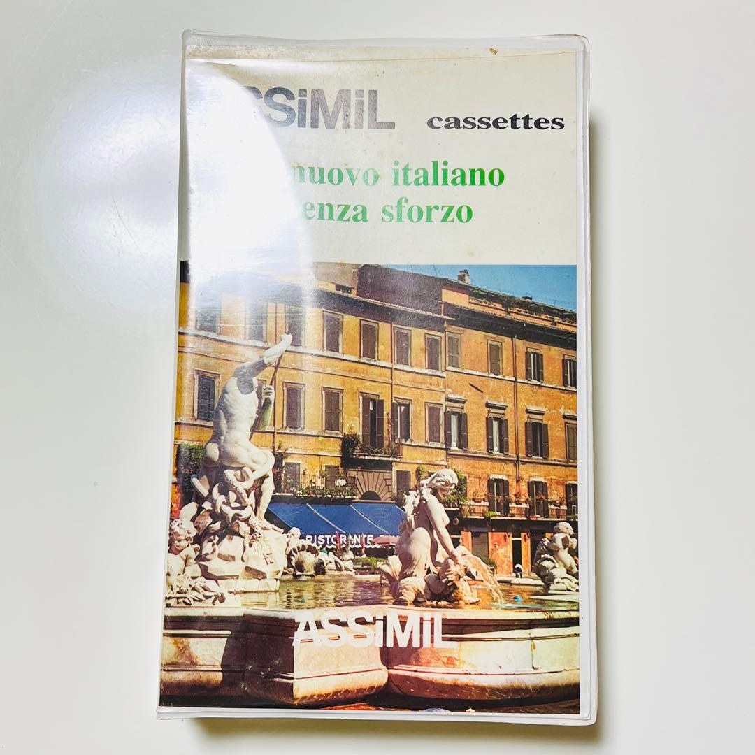 【極希少】Le Nouvel Italien sans peineカセット付