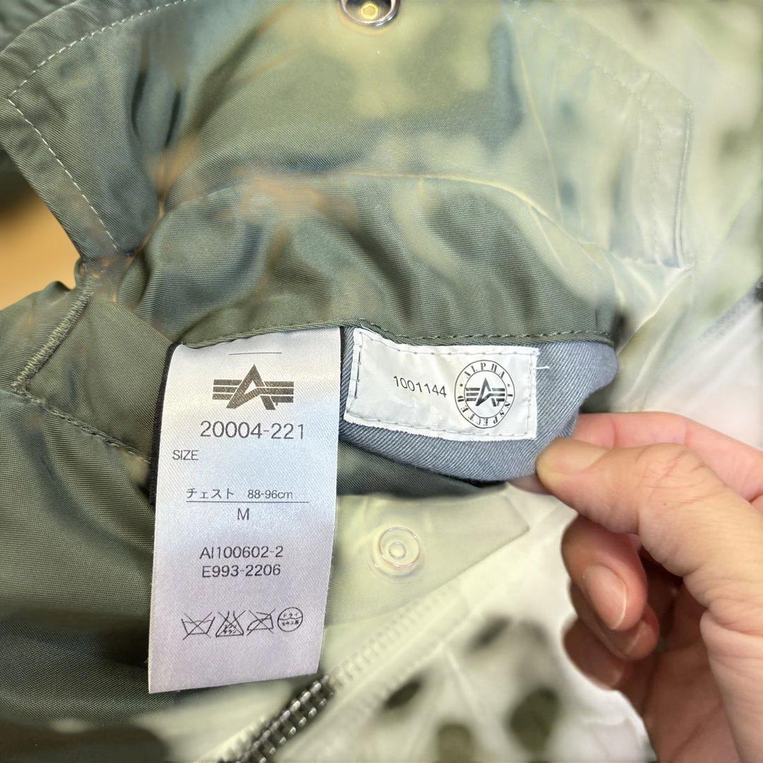 ALPHA MA-1 肉厚　リバーシブル　M