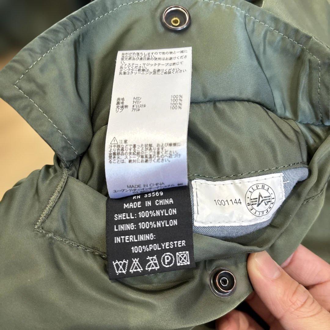 ALPHA MA-1 肉厚　リバーシブル　M