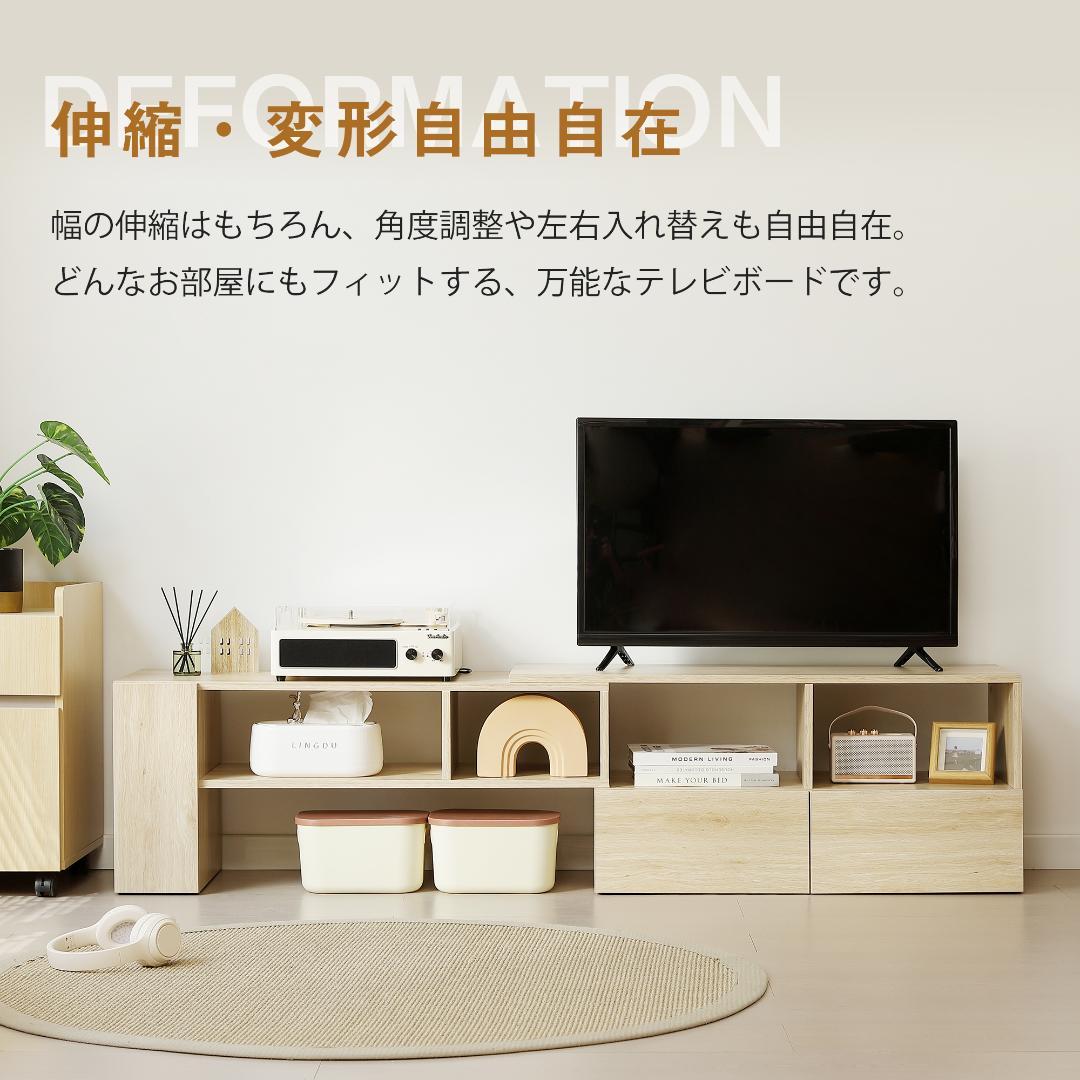 大人気！テレビ台 ローボード 収納 伸縮自由 幅95～169cmBrown