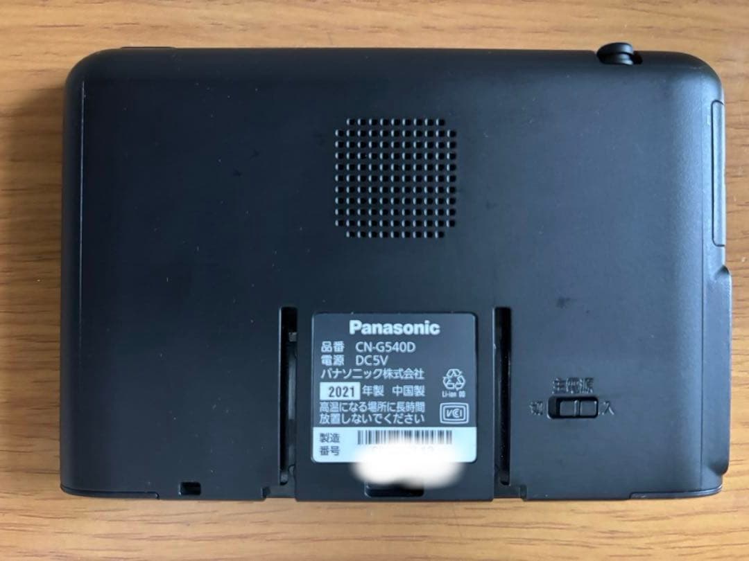 カーナビ Panasonic CN-G540D BLACK