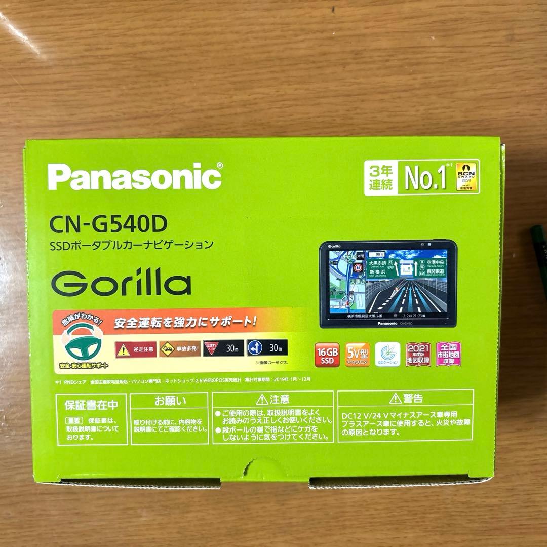 カーナビ Panasonic CN-G540D BLACK