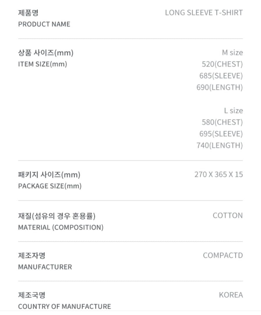 BTS 防弾少年団 LYS SYS FINAL LONG SLEEVE T