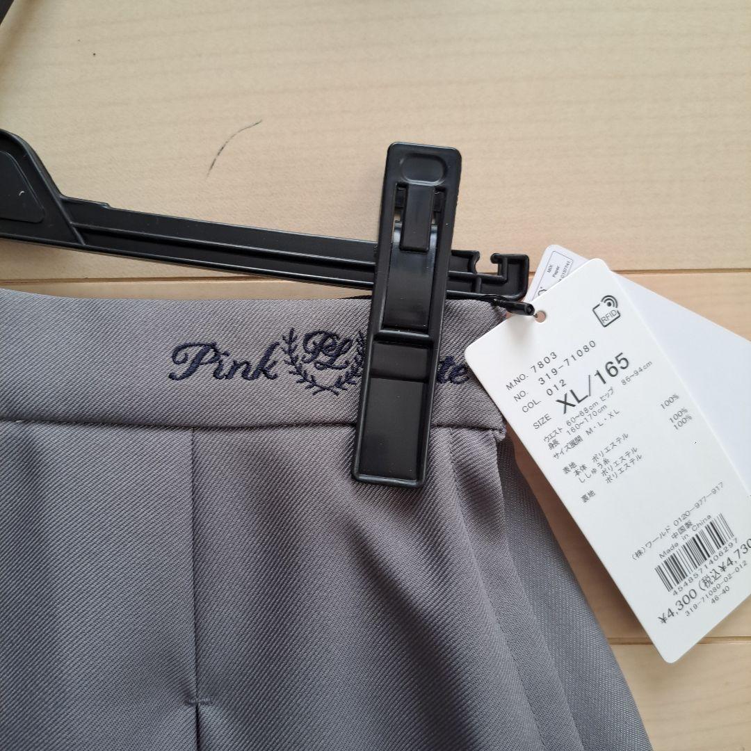 値下げ今季新品　Pinklatte フォーマル XL/160～165 現在販売品