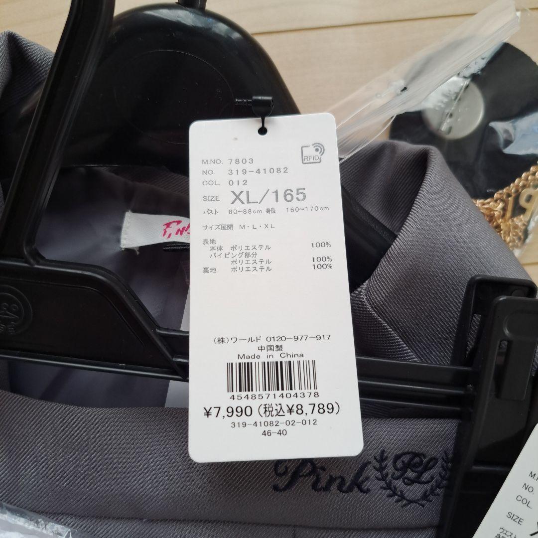 値下げ今季新品　Pinklatte フォーマル XL/160～165 現在販売品
