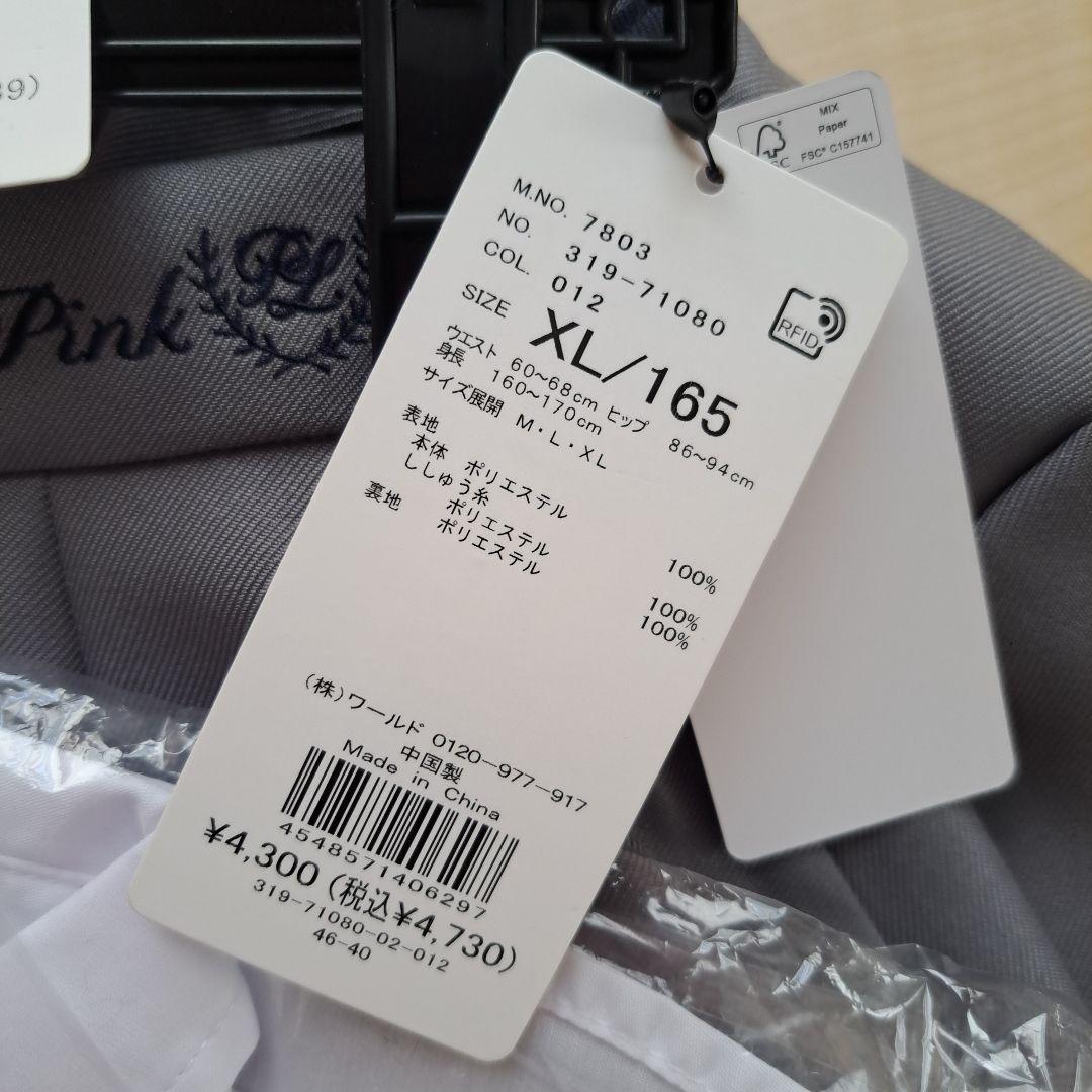 値下げ今季新品　Pinklatte フォーマル XL/160～165 現在販売品