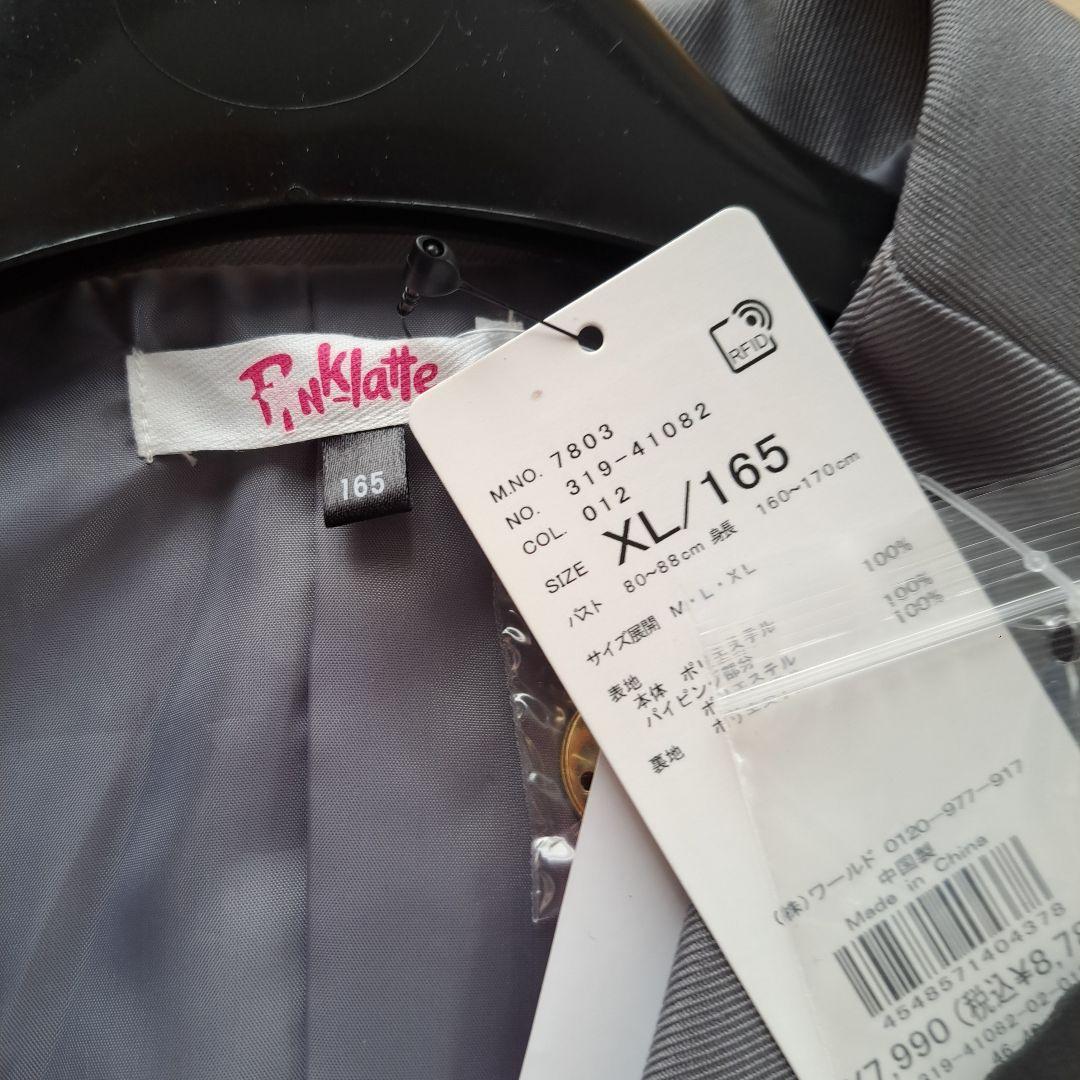 値下げ今季新品　Pinklatte フォーマル XL/160～165 現在販売品