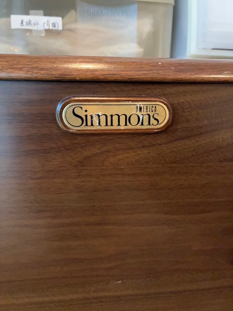 SimmonsBeautynest エクストラハード シングルベッド上段下段