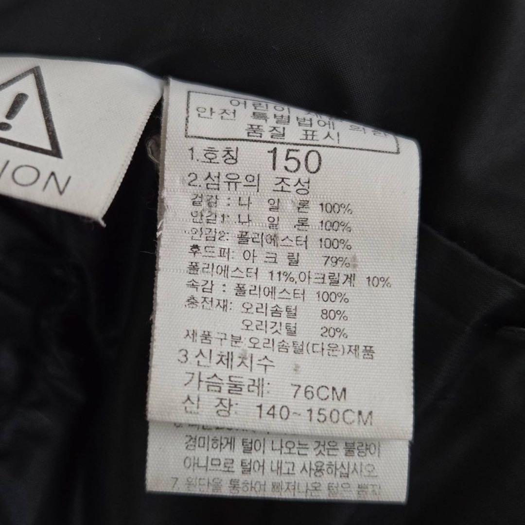 韓国♥️ノースフェイス　ドライベント　黒　ダウンジャケット　キッズ　150