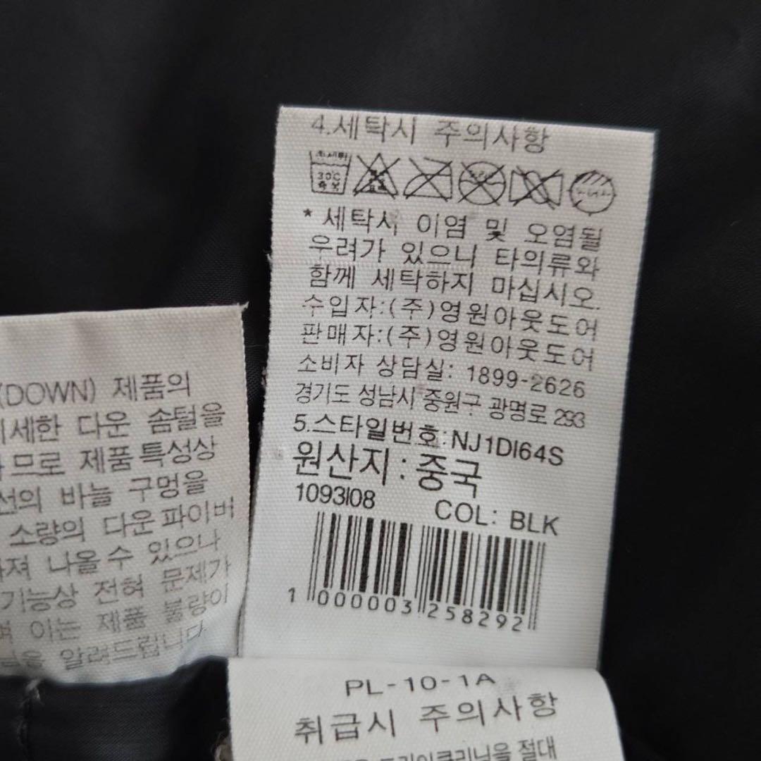 韓国♥️ノースフェイス　ドライベント　黒　ダウンジャケット　キッズ　150