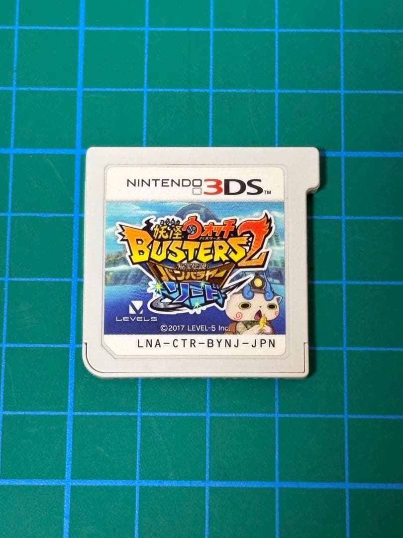 3DS ソフト　妖怪ウォッチ　真打など　まとめ売り