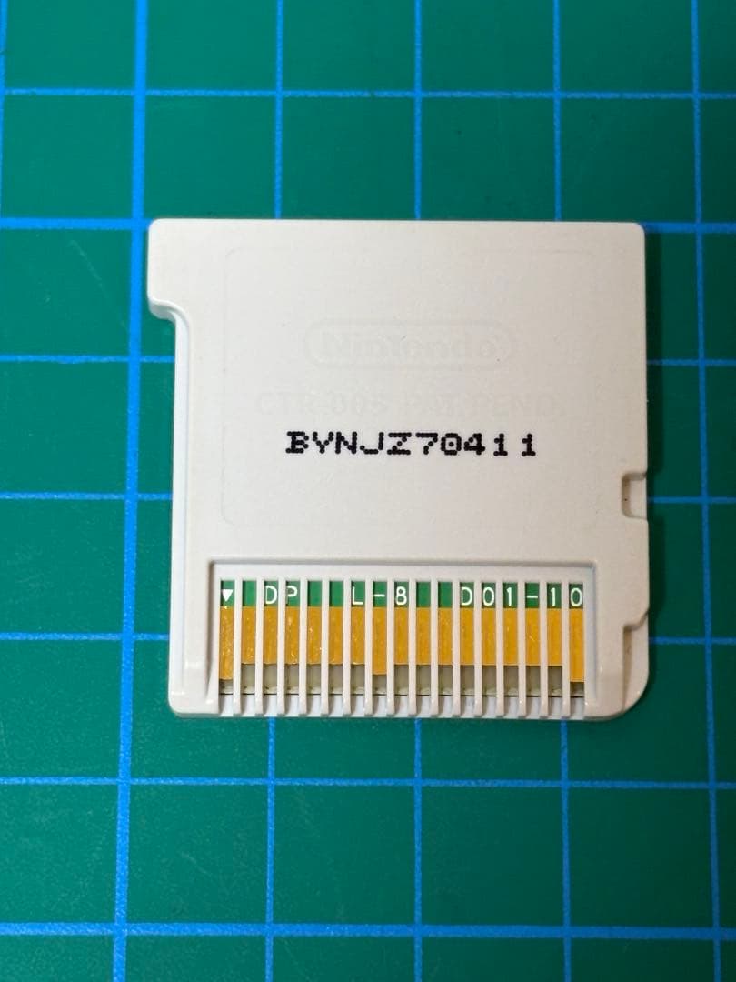 3DS ソフト　妖怪ウォッチ　真打など　まとめ売り