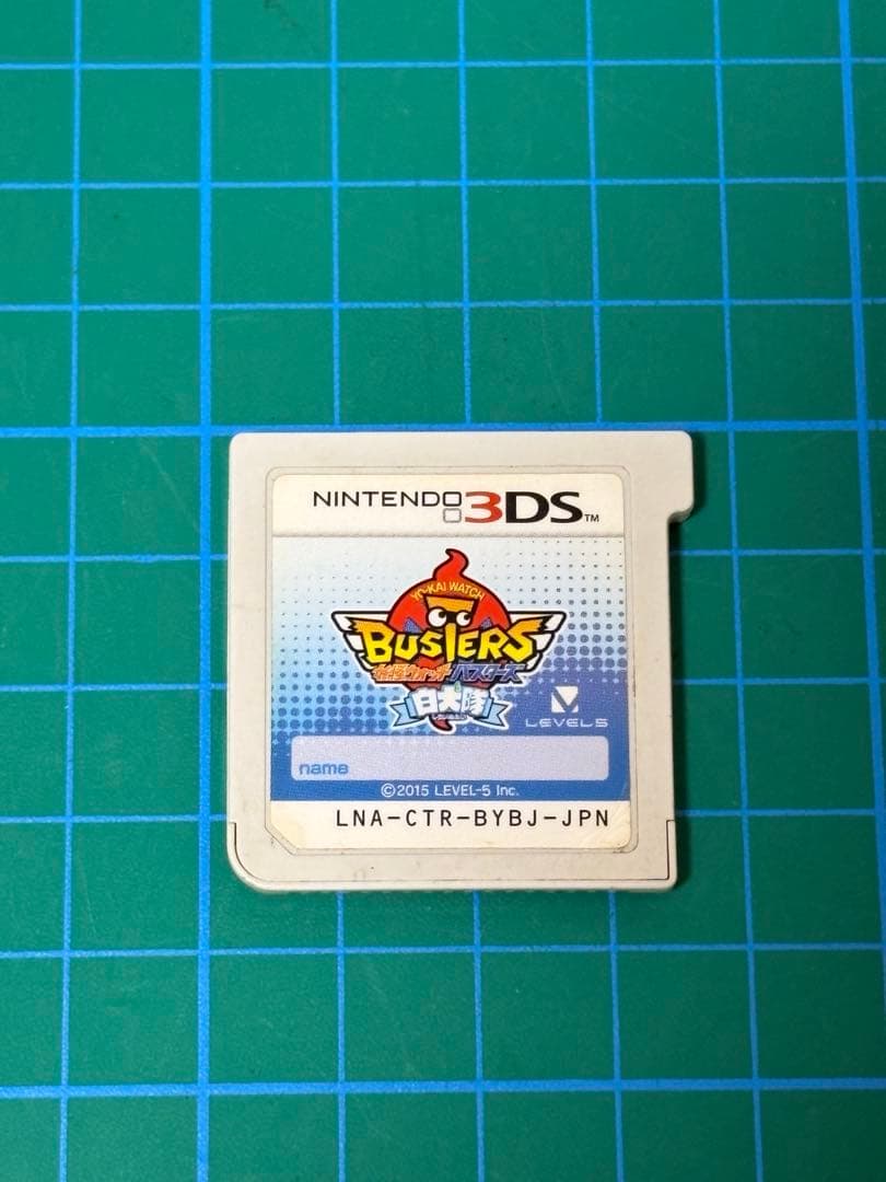 3DS ソフト　妖怪ウォッチ　真打など　まとめ売り