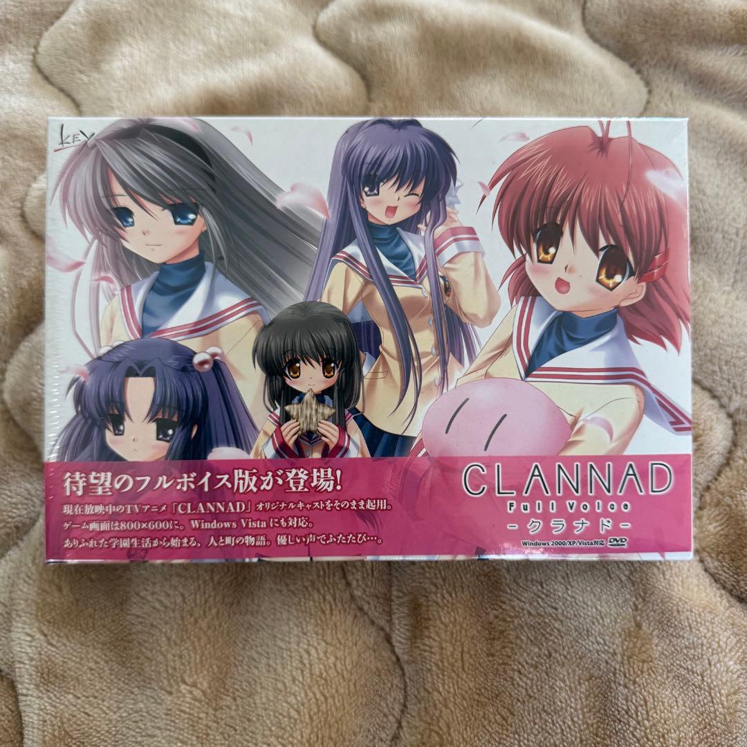 未開封品 CLANNAD FULL VOICE PCソフト