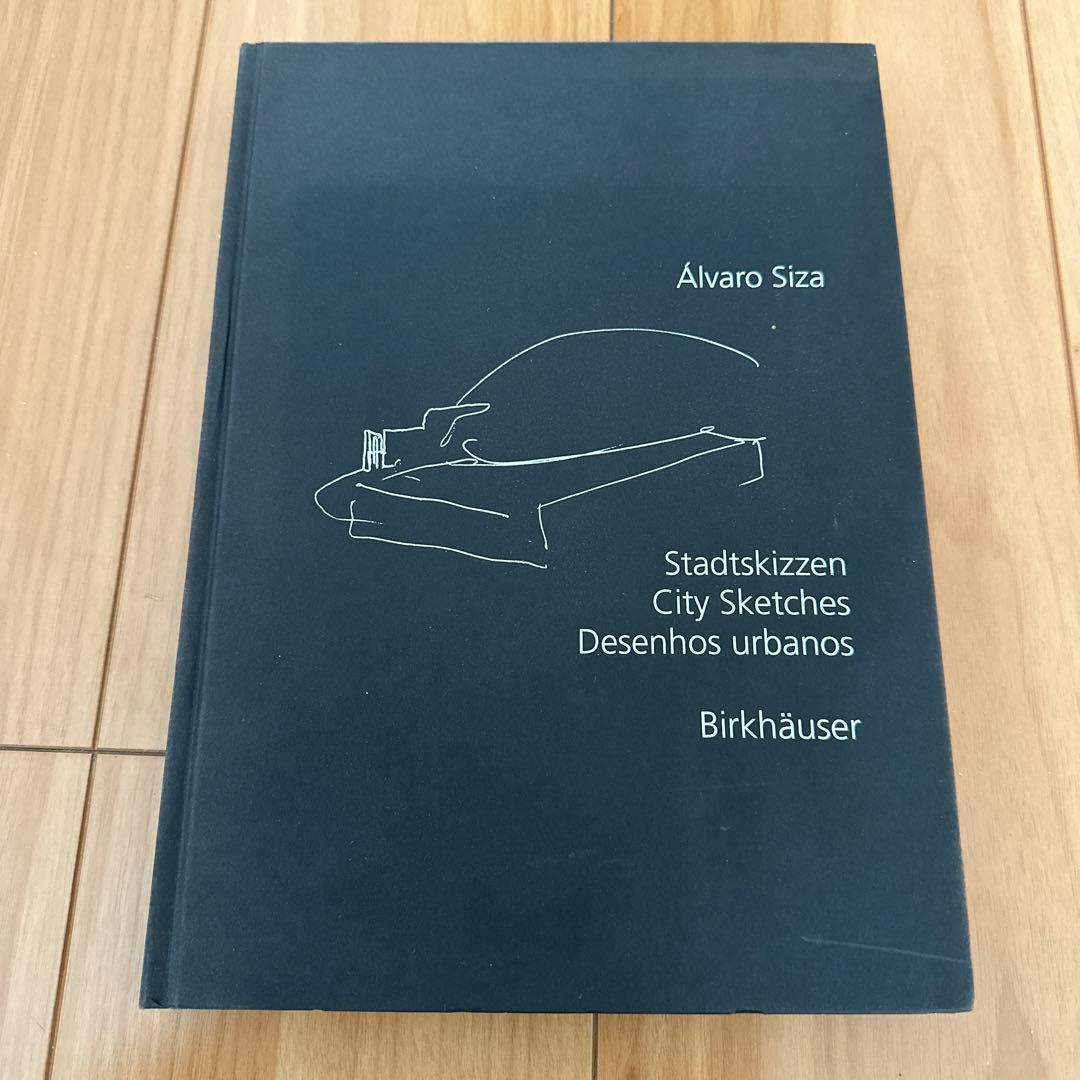 Alvaro Siza アルヴァロ　シザ