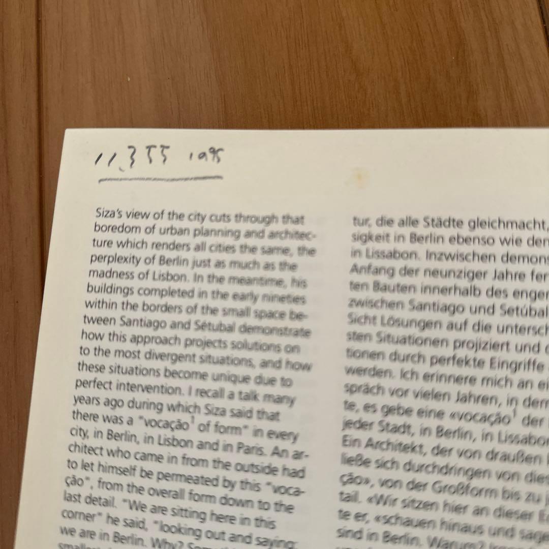 Alvaro Siza アルヴァロ　シザ