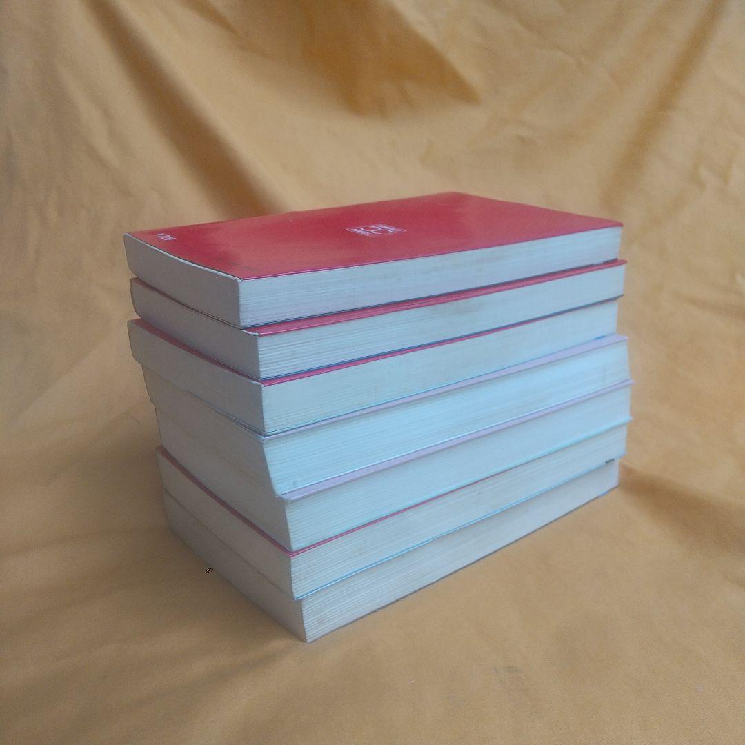 サスケ 7冊 コンパクト・コミックス