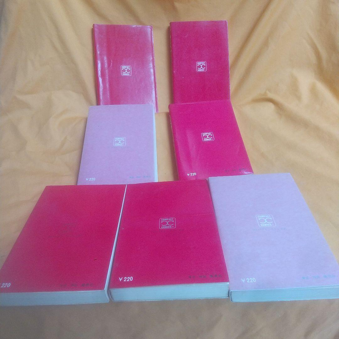 サスケ 7冊 コンパクト・コミックス