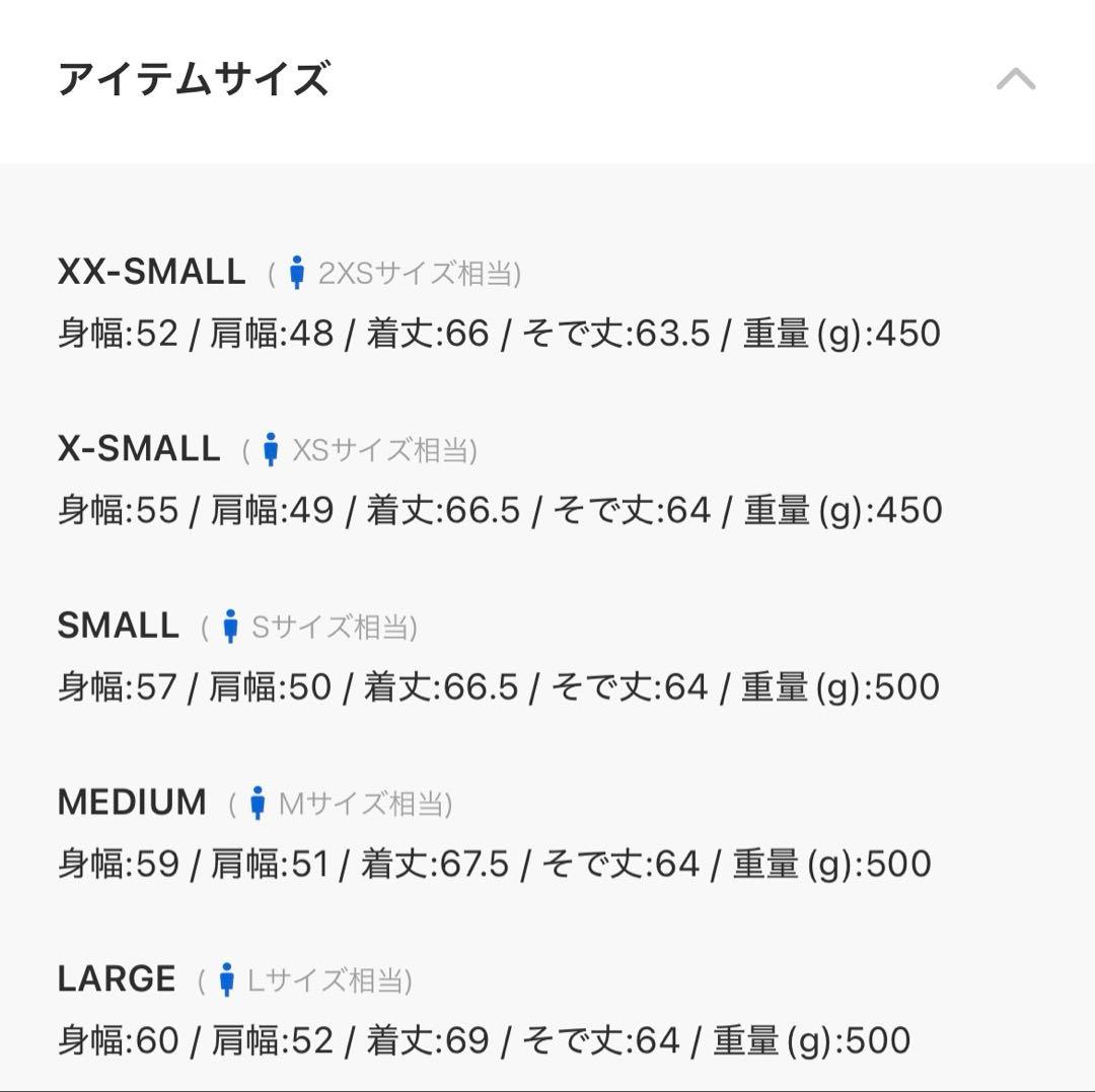 adidas ジャージ ウーブン ファイヤーバード 上下セット