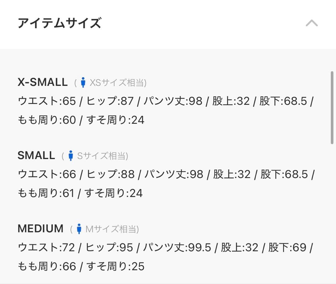 adidas ジャージ ウーブン ファイヤーバード 上下セット