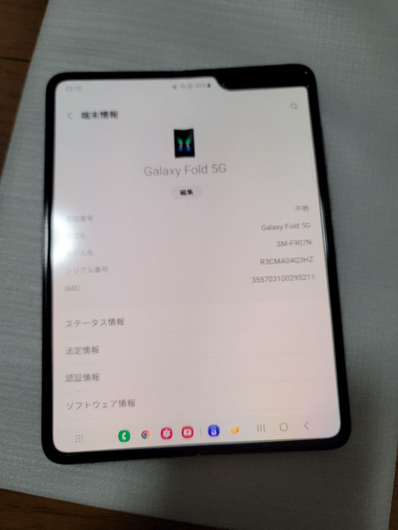 最終値下げ 5G Samsung Galaxy Fold 512GB 難あり