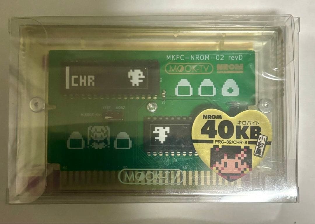 ファミコン書き込み読み込み機kazzo+NROMカートリッジ