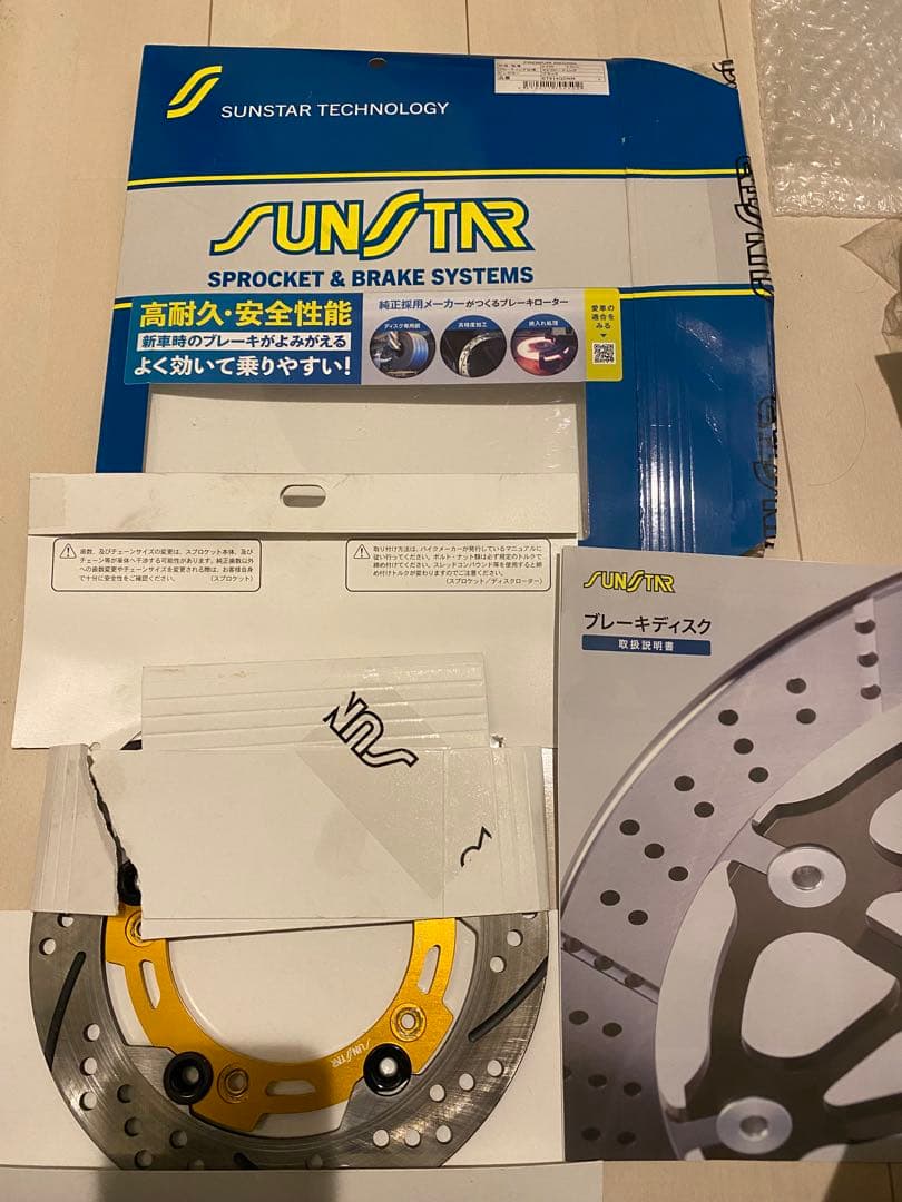 SUNSTAR フロントブレーキディスク　モンキー125