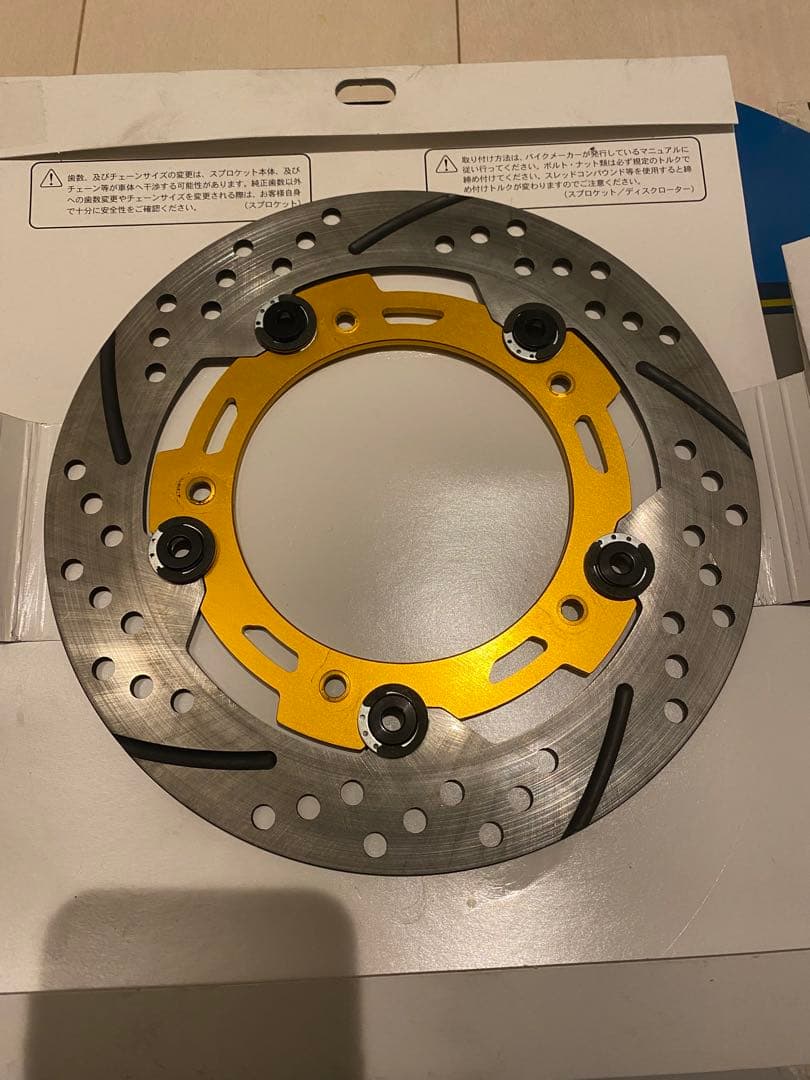 SUNSTAR フロントブレーキディスク　モンキー125