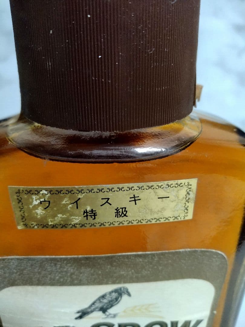 オールドクロウトラベラー　バーボンウイスキー750ml【古酒・未開栓】