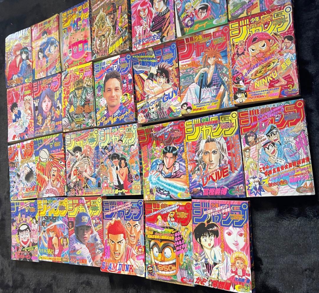 セット27週刊ジャンプ！1995年スマラムダンク、こち亀、ドラゴンボール最終回！