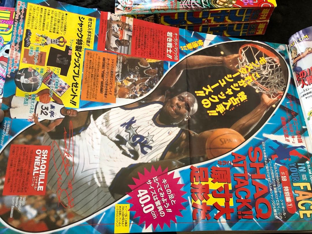 セット27週刊ジャンプ！1995年スマラムダンク、こち亀、ドラゴンボール最終回！