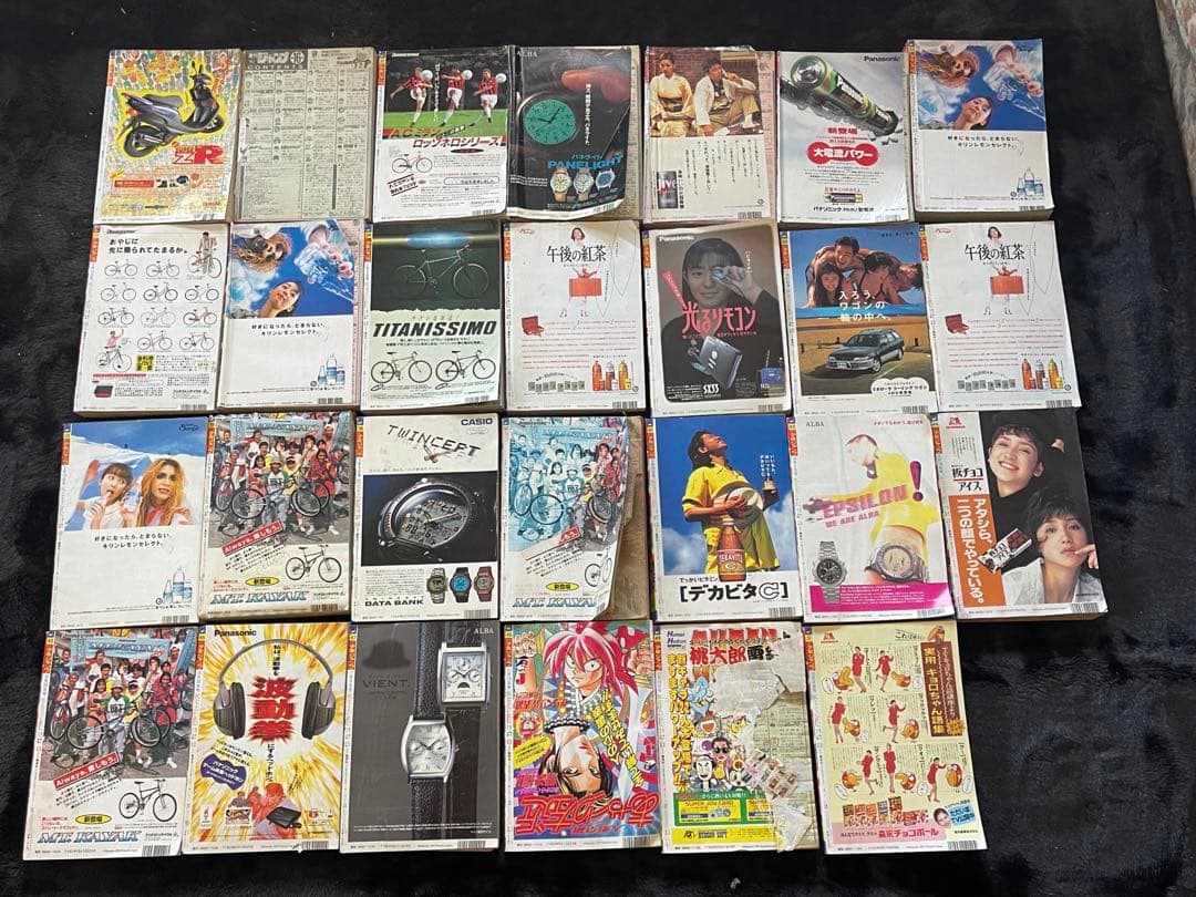 セット27週刊ジャンプ！1995年スマラムダンク、こち亀、ドラゴンボール最終回！