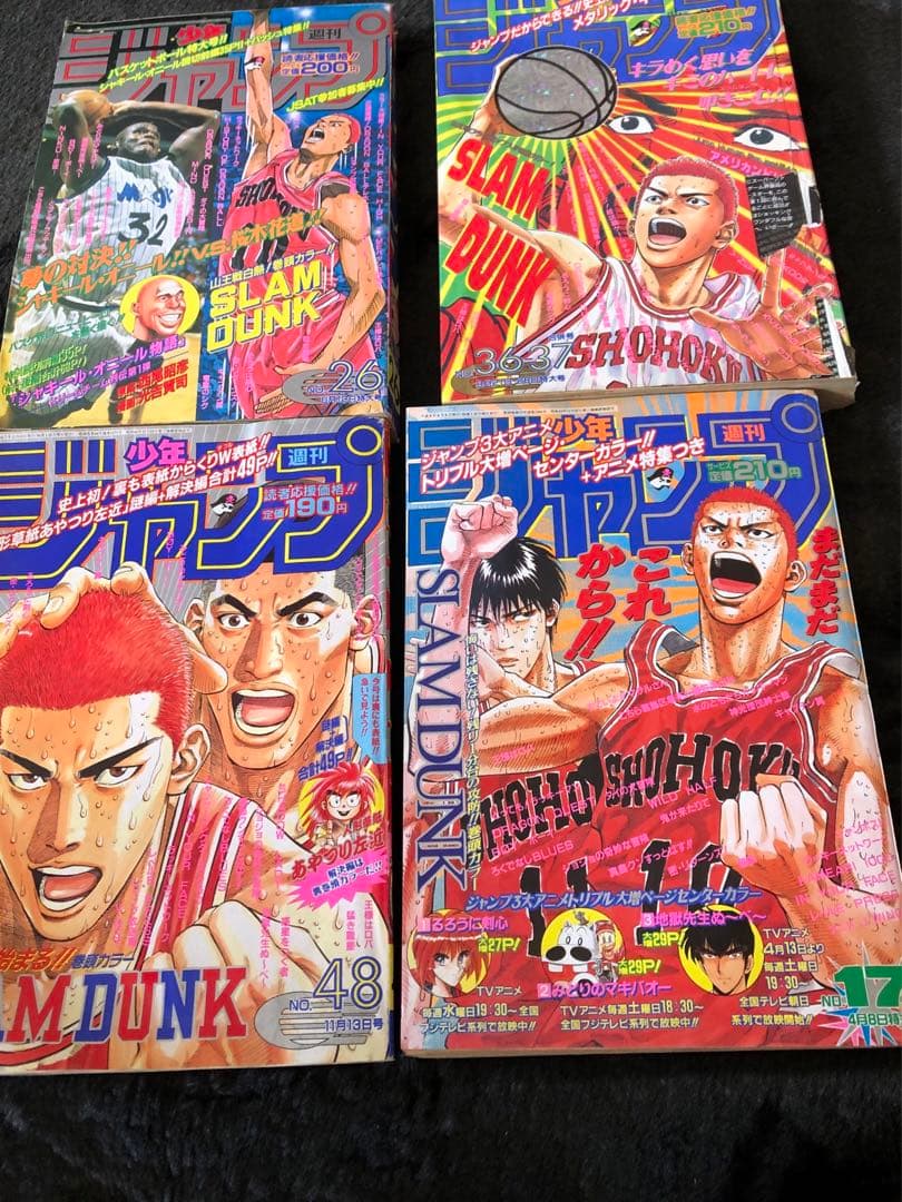セット27週刊ジャンプ！1995年スマラムダンク、こち亀、ドラゴンボール最終回！