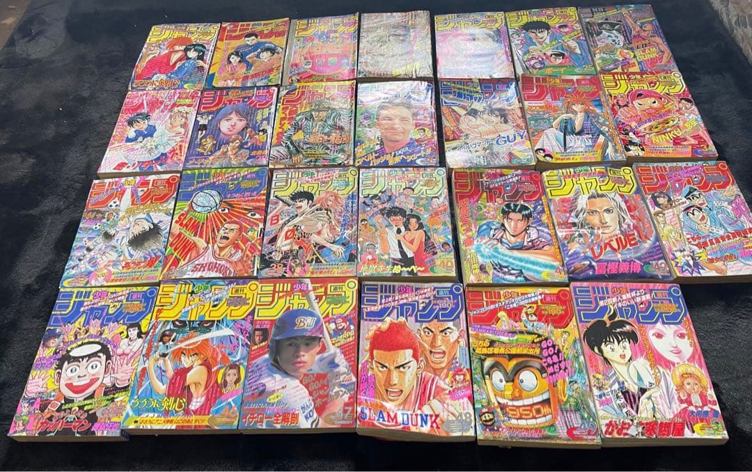 セット27週刊ジャンプ！1995年スマラムダンク、こち亀、ドラゴンボール最終回！