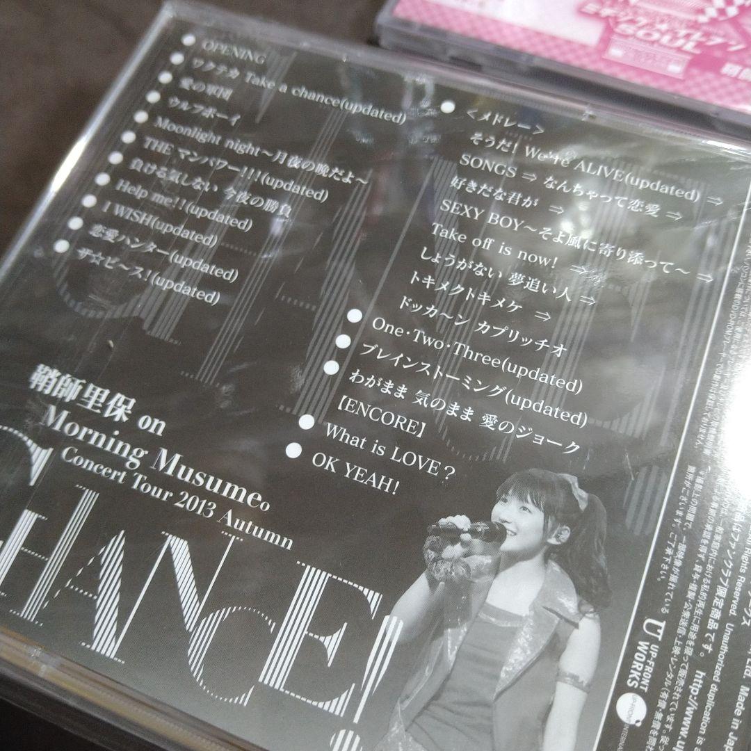 鞘師里保　ファンクラブ限定盤 6枚セット