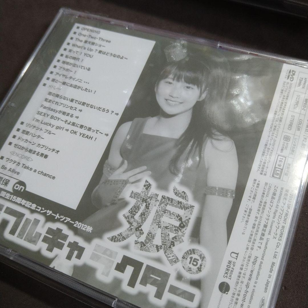 鞘師里保　ファンクラブ限定盤 6枚セット