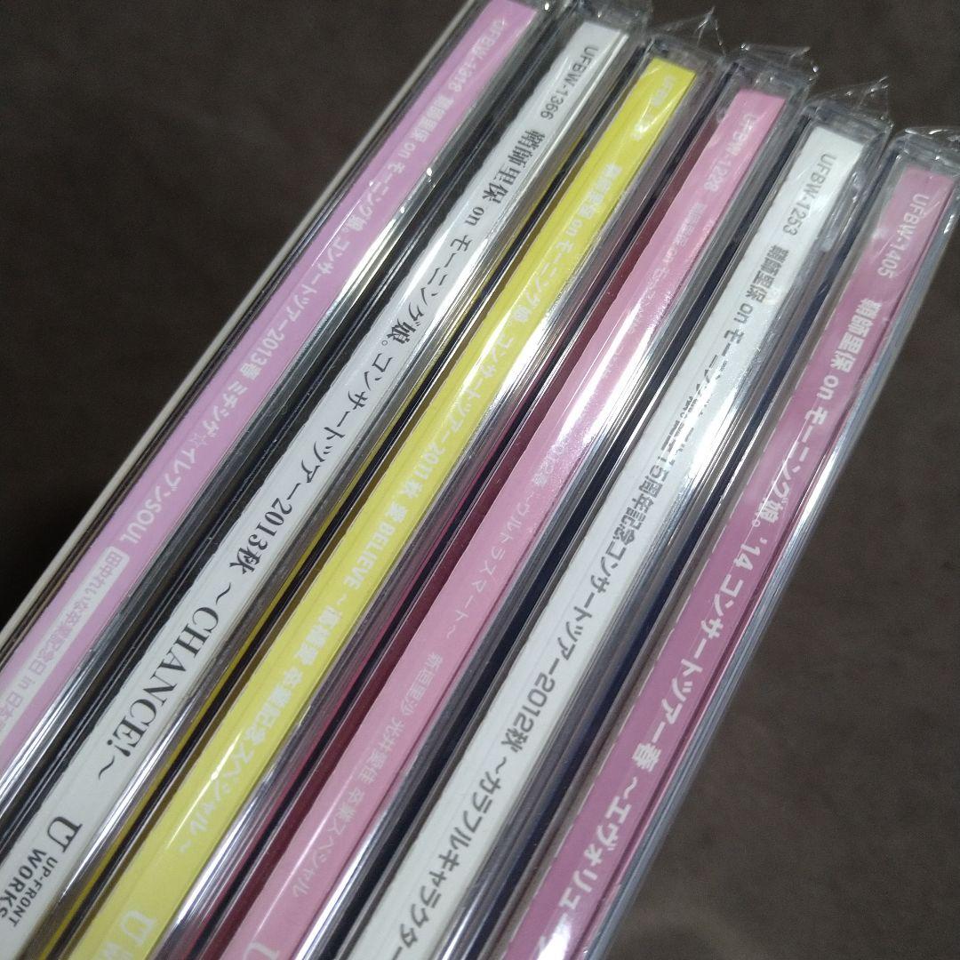 鞘師里保　ファンクラブ限定盤 6枚セット