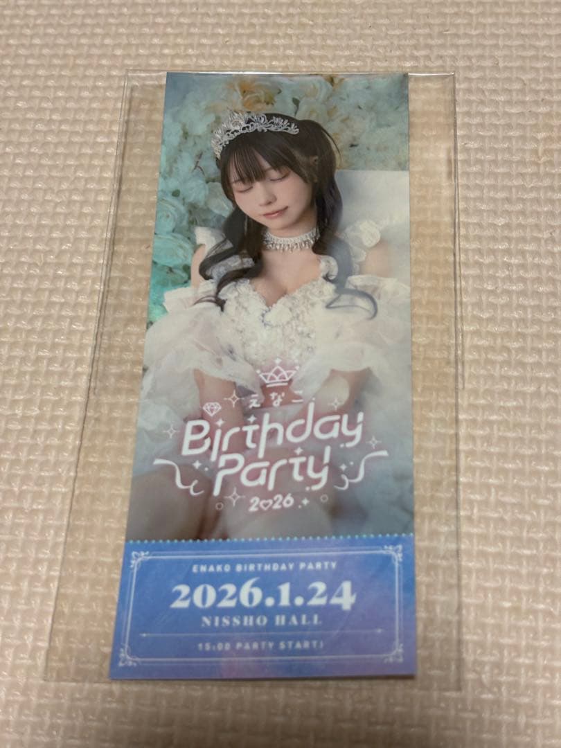 えなこ　BirthdayParty2026 グッズ一式 バースデー