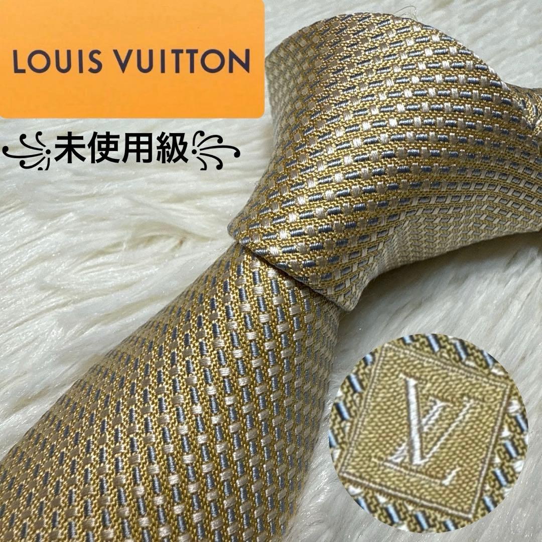 【未使用級】LOUIS VUITTON ブランドネクタイ　シルク　光沢