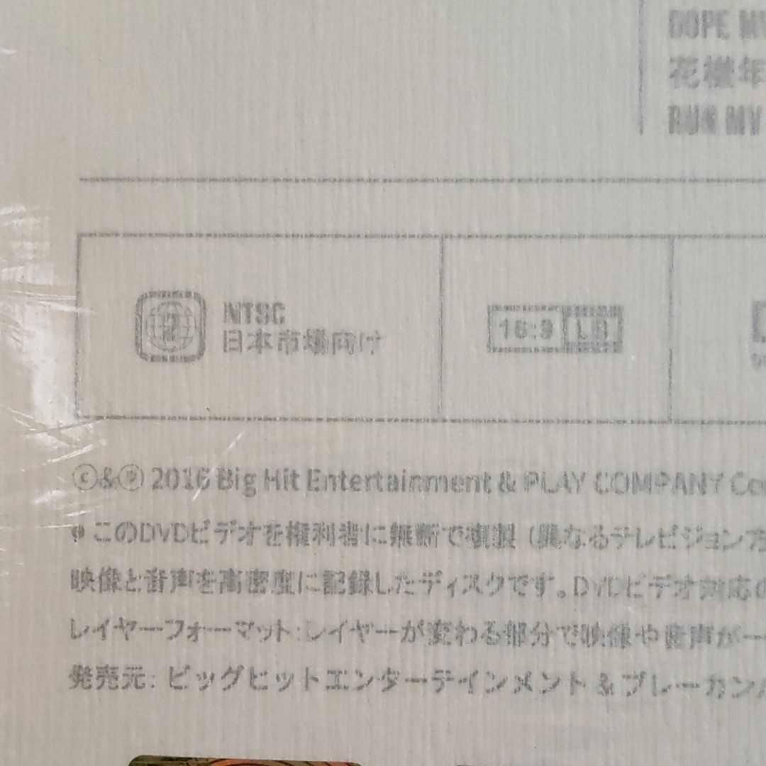 ★美品★ BTS MEMORIES 2015 日本盤 4DVD